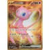 Pokemon Scarlet & Violet 151 - Ultra Premium Collection