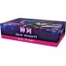 Kamigawa: Neon Dynasty Set Booster Box JPN