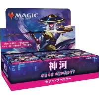 Kamigawa: Neon Dynasty Set Booster Box JPN