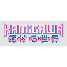Kamigawa: Neon Dynasty Commander Deck 2-SET