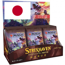 Strixhaven: School of Mages Set Booster Box JAPANESE