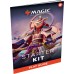 Magic 2022 Starter Kit 