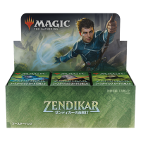 Zendikar Rising Draft Booster Box JPN