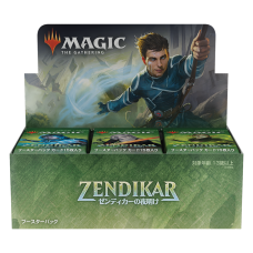 Zendikar Rising Draft Booster Box JPN